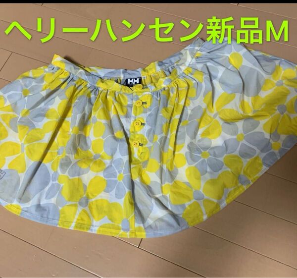 新品M HELLY HANSEN ヘリーハンセン スカート MTルスタースカート