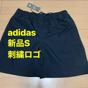 adidas(アディダス) トレーニングウェア マストハブ ビッグ刺繍ロゴ