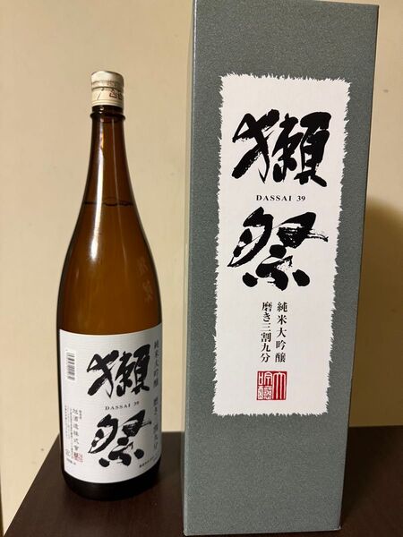 獺祭 純米大吟醸 磨き三割九分