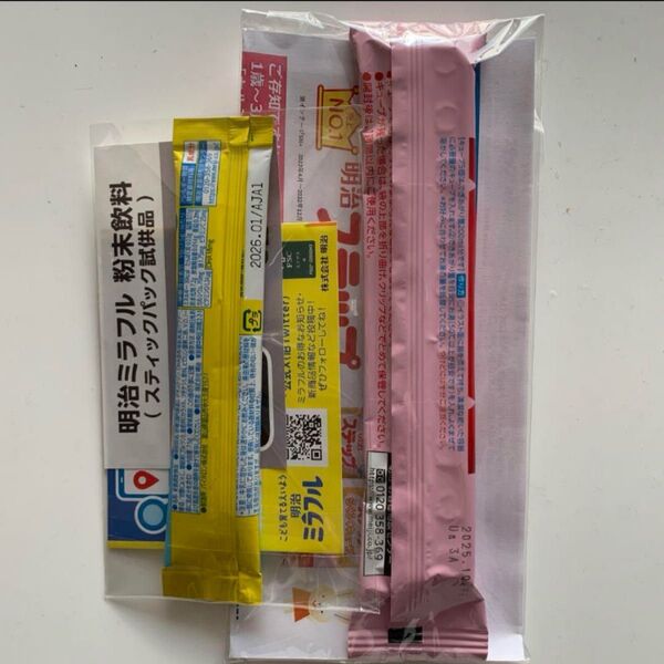 明治ステップ 明治ミラフル 粉末飲料 スティック 2点セット