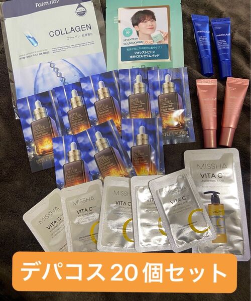 ESTEE LAUDER MISSHA medicubeトライアルセット サンプル スキンケア 美容液 化粧品 乳液 コスメ