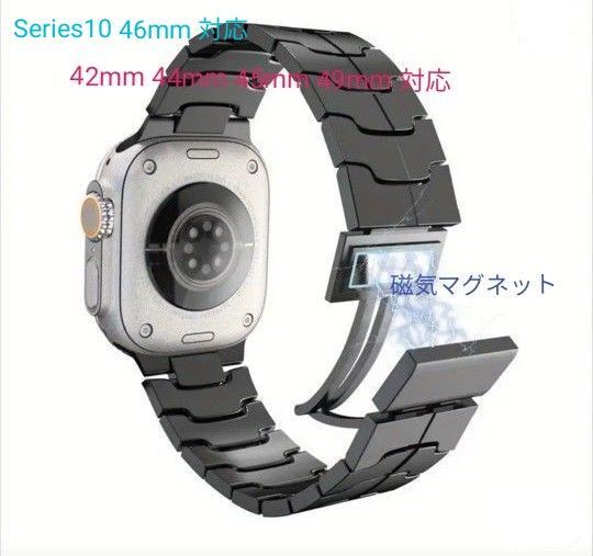 Apple watch アップルウォッチ バンド ステンレス 42 44 45 46 49mm マグネット 調整工具付 ブラック