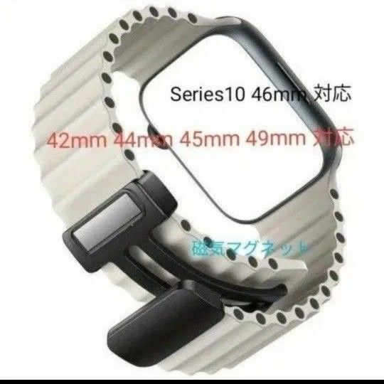 Apple watch アップルウォッチ バンド オーシャン 磁器マグネット 42 44 45 46 49mm対応 スターライト