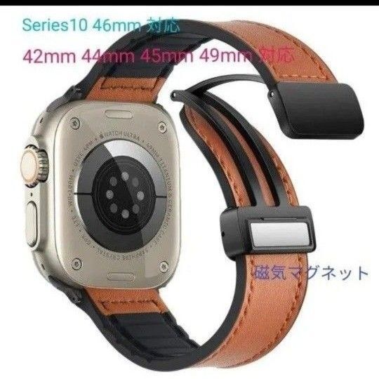 アップルウォッチ バンド Apple watch クラシック 皮 レザー 磁気マグネット 42 44 45 46 49mm対応