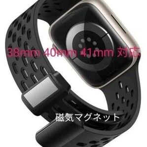 Applewatch アップルウォッチ バンド 通気シリコン ベルト 磁器マグネット 38 40 41 42mm対応 ブラック
