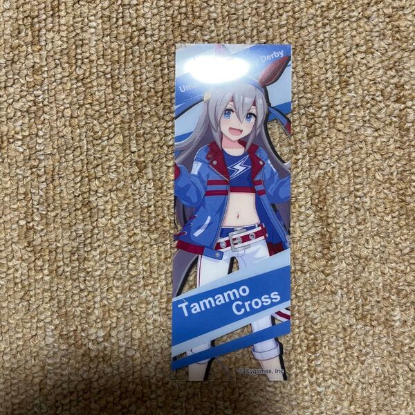 ウマ娘 TOIVO 第3弾 クリアしおり タマモクロス