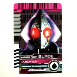 ◆仮面ライダーディケイド ライダーカードアーカイブス ネオ 005 カメンライド ブレイド