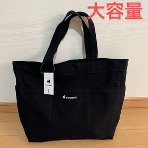 新品未使用 ルコック 男女兼用 キャンバス トートバッグ