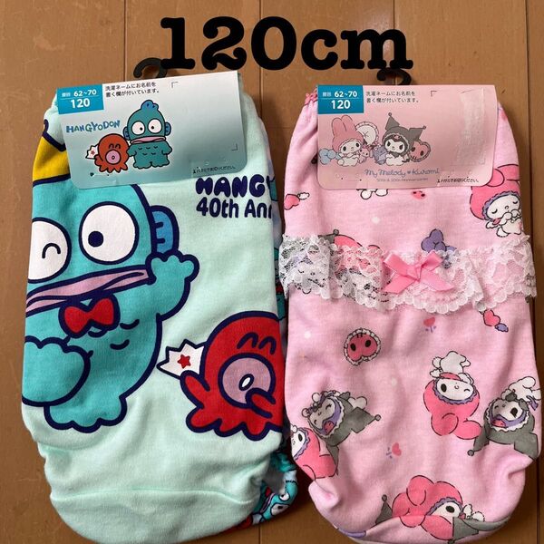 新品ショーツ パンツ 女の子 4枚組 ハンギョ マイメロディ