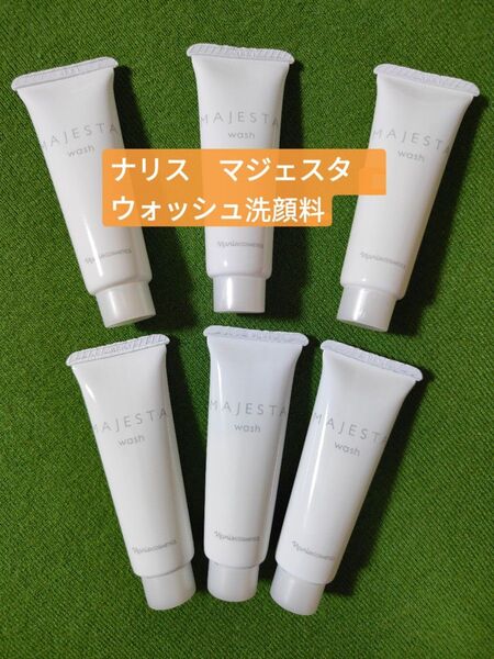 【新品】ナリス マジェスタ ウォッシュ洗顔料