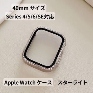 Apple watchアップルウォッチケース キラキラ 画面保護 czダイヤ 大人気 Series 4/5/6/SE 40mm