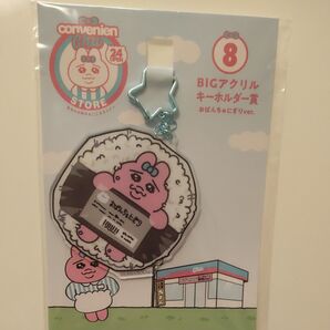 おぱんちゅうさぎ エンタメくじ ローソン