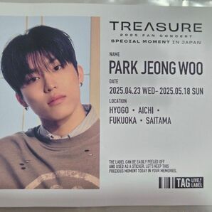 TREASURE PARK JEONG WOO オリジナルラベル缶 ラベル