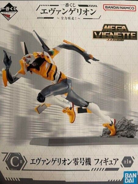 エヴァンゲリオン1番くじ 〜全力疾走〜 C賞 エヴァンゲリオン零号機フィギュア