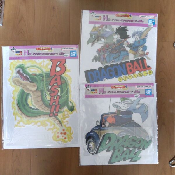 3枚セット ドラゴンボール 一番くじ H賞 ダイカットビジュアルボード