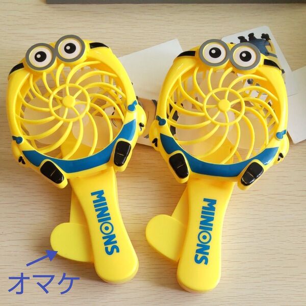 【新品】ミニオンズ ハンディファン 扇風機 ミニオン minion
