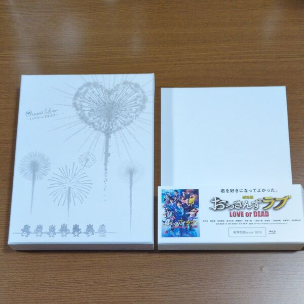 劇場版おっさんずラブ Blu-ray豪華版 (3枚組)