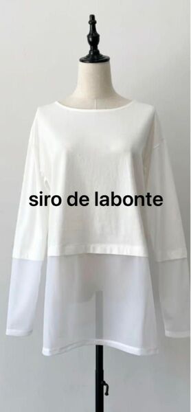 【siro de labonte】ドッキングプルオーバー トップス Tシャツ カットソー