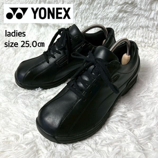 【美品】YONEX ウォーキングシューズ パワークッション ブラック 25cm サイドジップ
