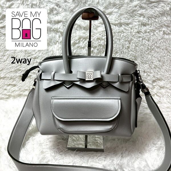 【極美品】SAVE MY BAG T-PETITE JUMBO PLATINUM ハンド・ショルダーバッグ 2way シルバー