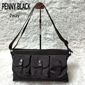 【極美品】PENNYBLACK 伸縮2wayショルダーバッグレザー×ナイロン ブラウン