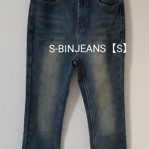 S-BINJEANS フレアデニム S