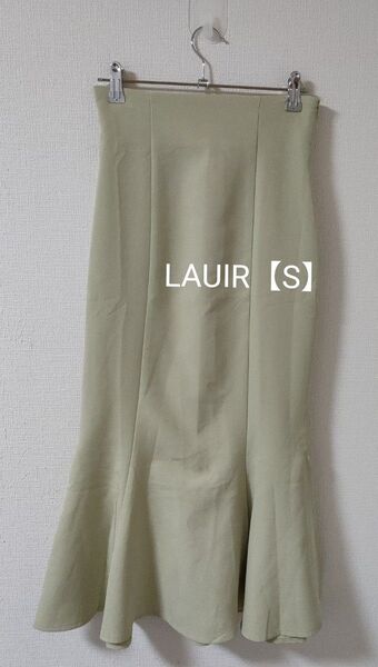 LAUIR ラウアー マーメイドロングスカート S