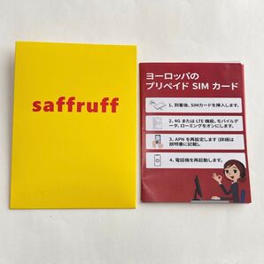 saffruff プリペイドSIMカード