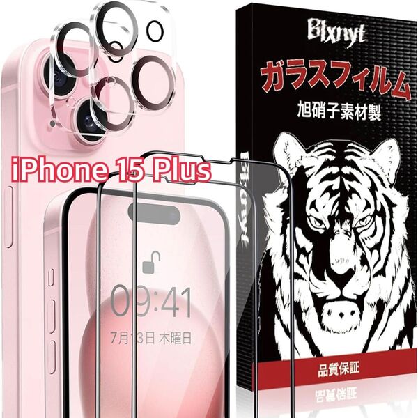 iPhone 15 Plus カメラフィルム ガラスフィルム 2組 旭硝子素材