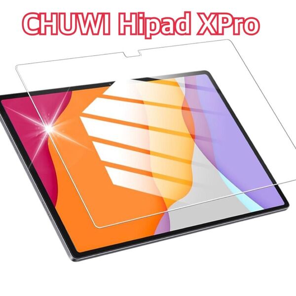 CHUWI Hipad XPro ガラスフィルム 保護フィルム 10.51インチ