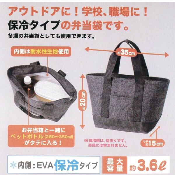 トルネ ランチバッグ ランチ巾着 ランチベルト グレー トート型 保冷弁当袋