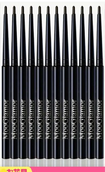 MooGlamor アイライナー ブラック 12本セット 新品