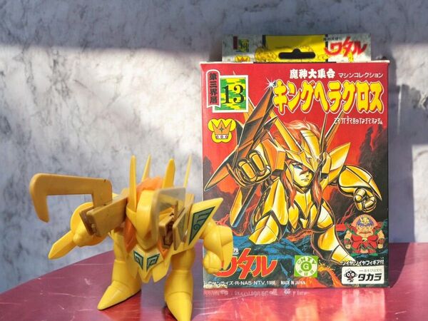 キングヘラクロス 魔神英雄伝ワタル 当時物 タカラ 魔神大集合