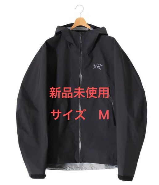 【バードエイド有】アークテリクス ベータジャケット M
