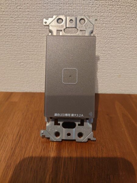 Panasonic WTY22173H アドバンスシリーズ リンクプラス