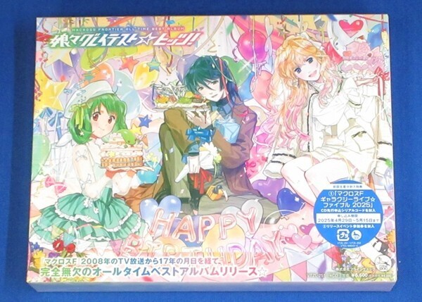 マクロスF オールタイムベストアルバム「娘々グレイテスト☆ヒッツ!」(4CD)★未開封新品★送料無料★
