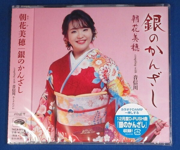 2025年最新】Yahoo!オークション -簪 銀の中古品・新品・未使用