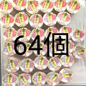 金のだし カップ 猫用 70g 64個