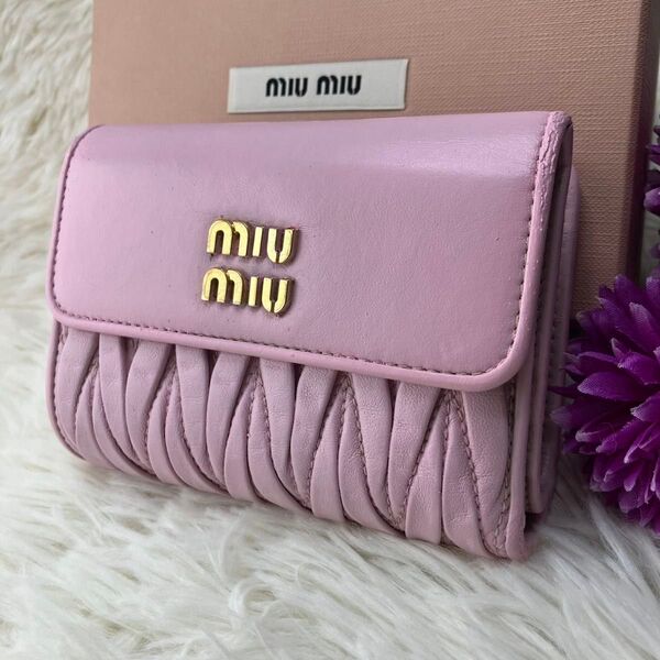現行 極美品 miumiu 5ML002 マテラッセ 三つ折り RFID