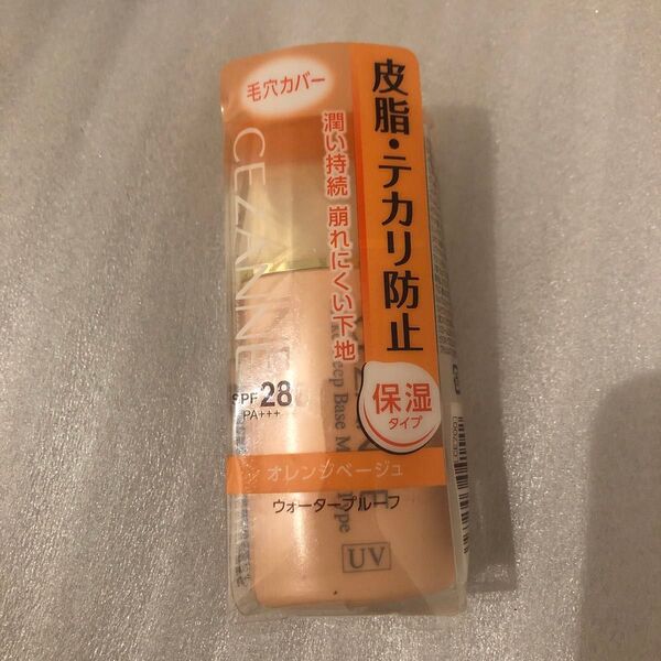 セザンヌ 皮脂テカリ防止下地 保湿タイプ オレンジベージュ 30ml
