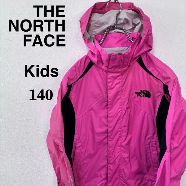 THE NORTH FACE マウンテンパーカー kids 140 ピンク