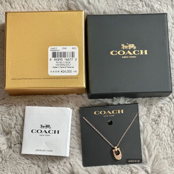 COACH ピンクゴールド ネックレス