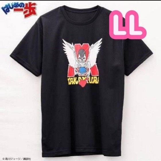 【新品】はじめの一歩 鷹村守 Tシャツ L L 鴨川ジム ⑤