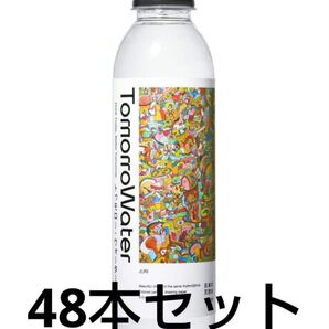 Tomorrow Water 500ml アートラベル 48本セット