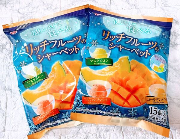【未開封のままのご発送】送料無料 即日発送 凍らせて食べる!3種のリッチフルーツシャーベット メロン マンゴー パイン 2袋30個