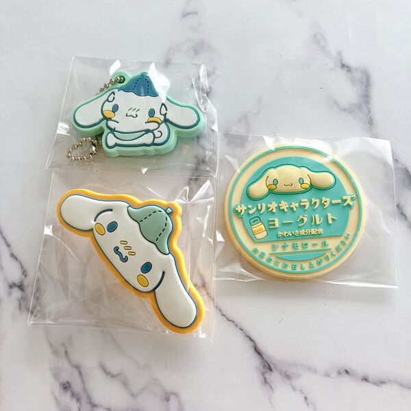 シナモロール ラバークリップ マグネット キーホルダーサンリオキャラクターズ