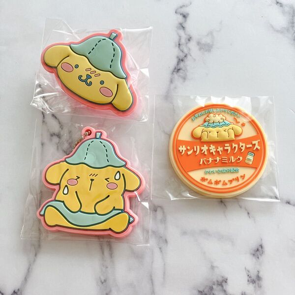 ポムポムプリン ラバークリップ マグネット キーホルダーサンリオキャラクターズ サウナ