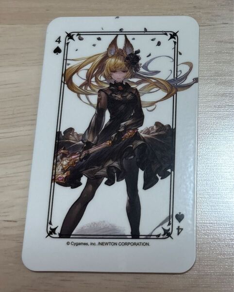 グラブル グラサイキッチン トランプ ユイシス