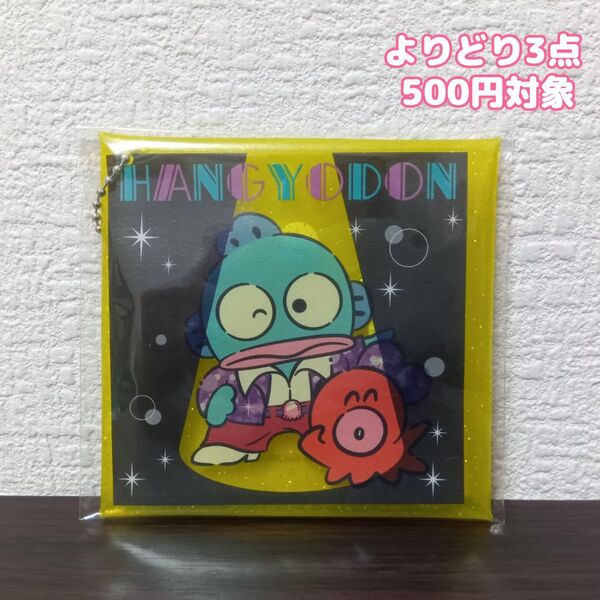 Happyくじ Sanrio characters DISCO サンリオ ディスコ スクエアポーチ賞 ハンギョドン