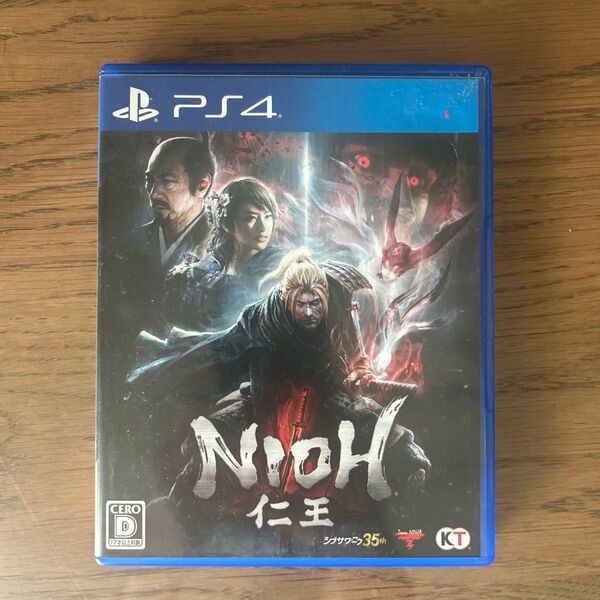 PS4 仁王 Nioh ソフト